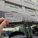 서울모터스 | [서울/중랑] 자동차 정비소 유로모터스 방문 후기｜엔진부터 하부까지 꼼꼼한 차량 점검