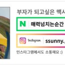 성모하와유외과의원 네이버블로그