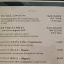 도레미타코구.이화정원 네이버블로그