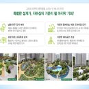 한신에코어린이집