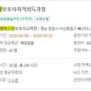 행복요양보호사교육원 이미지