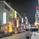 대전솔로파티 게하파티 러브썸원 썸원하우스 방문후기