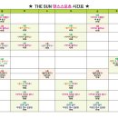 더썬컴퍼니