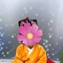 한복반(기초) | 한복만들기