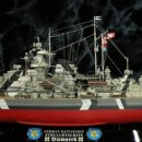 비스마르크 이미지