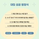 유앤수학학원