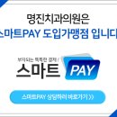 명진치과의원 이미지