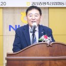 괴산증평축산업협동조합