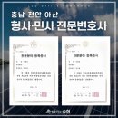 송현태양광 이미지