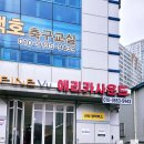 에리카사운드 이미지