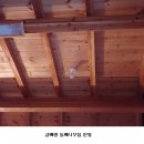곰배령 돌배나무집 이미지
