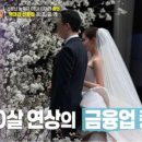 티아라호텔 이미지