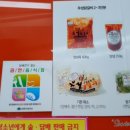 우성닭갈비 본점 택배사업부