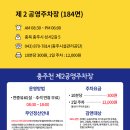 성서2길 이미지