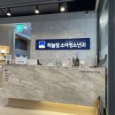 하늘빛소아청소년과 이미지