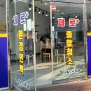 제로플러스환경인력 이미지