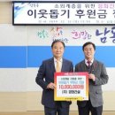 남동건설 이미지