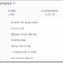 대구침산초등학교 이미지