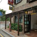 무비도자기공방 네이버블로그