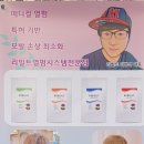 오느르헤어 이미지