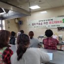 푸드타임 이미지
