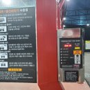 동산셀프세차타운 이미지