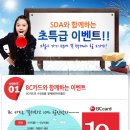 삼육어학원