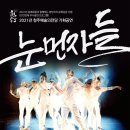 청주예술의전당 대공연장 이미지