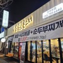 하대동225 이미지