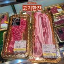 고기한잔 | 전주 서신동 소고기·삼겹살 맛집, 가성비 좋은 한우까지 즐기는 고기한잔 방문 후기