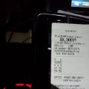 남면택시 | 인천공항에서 양주 남면 미소마을까지, 눈 오는 날도 안전하게! ( 입국 택시 예약 후기)