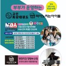 지음태권도 이미지