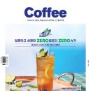 아이비커피 이미지