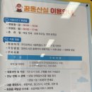 양천도서관 이미지