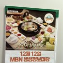 샤브쌈주머니전주에코시티점 이미지