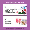 핸드메이드팩토리 이미지