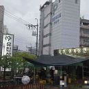 조흥에너지(주) 다이닝코드