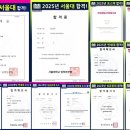 산곡메디칼센타 | [공지] 더스터디학원 면접컨설팅