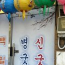 B & B 이미지