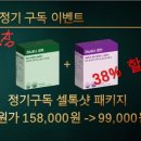 햄프코리아