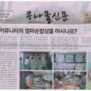 엄마손 밥상 이미지