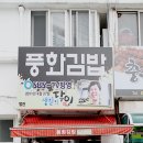 충무젓갈 이미지