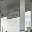 청룡셀프주유소 이미지