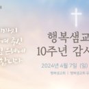 행복의샘(주) 이미지