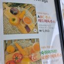과일카세 이미지