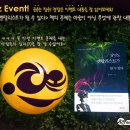 라온콘텐츠