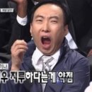 강풀수학학원 | 100문 100답 :: 유치뽕짝