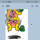 유엘컴퍼니 티스토리