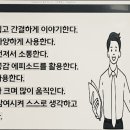 스피치 교육 이미지