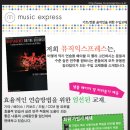 드러머를 위한 좋은 수입 DVD&교재들^^* 이미지